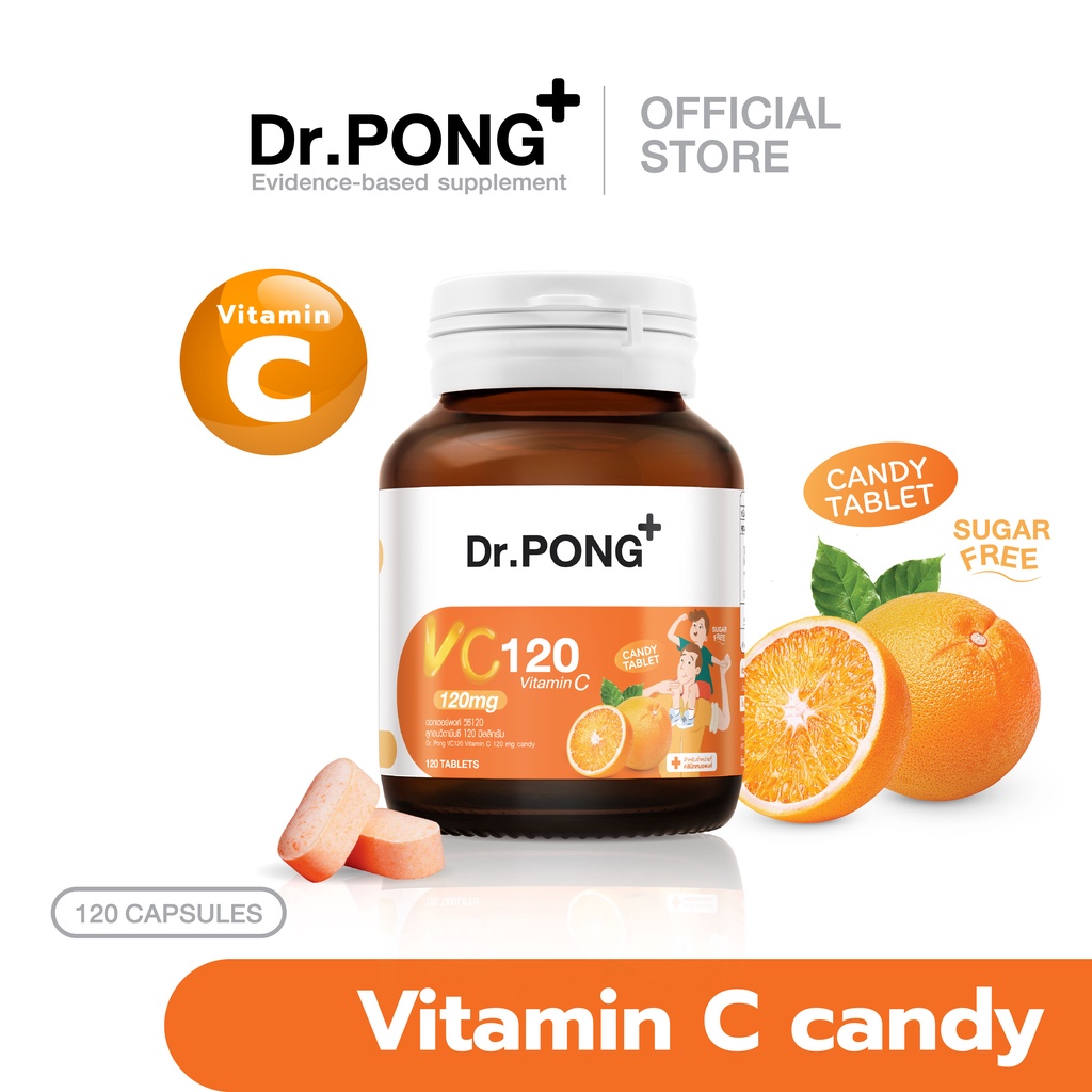 Vitamin C 10 อันดับ แนะนำ วิตามินซี ยี่ห้อไหนดี ประจำปี 2023